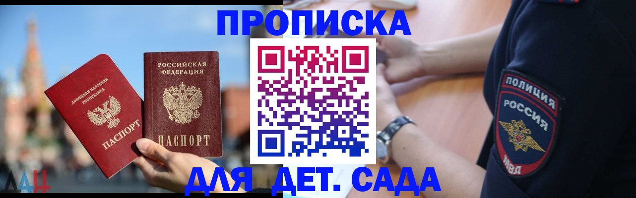 найти адрес прописки в Конаково