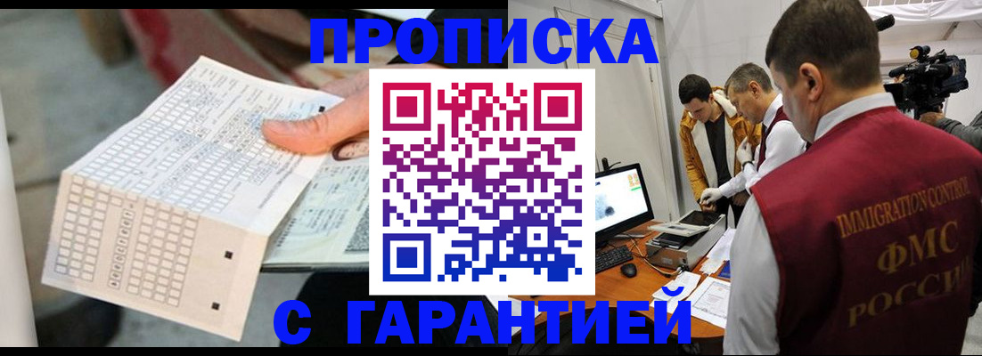 регистрация для дет. сада в Конаково