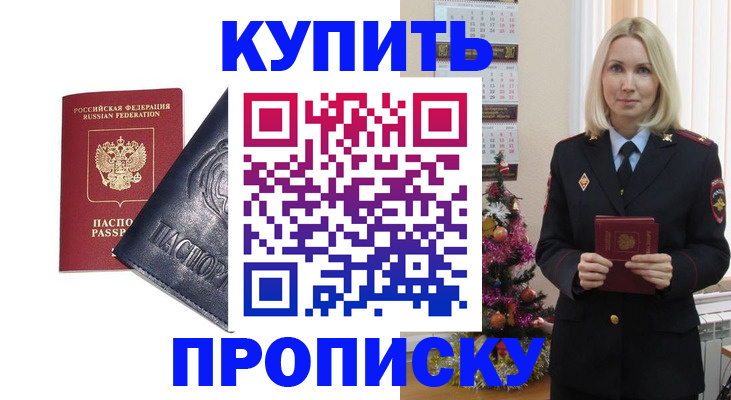 регистрация для школы в Конаково