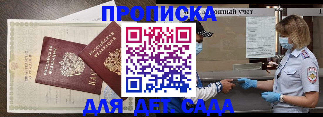 временная регистрация адрес в Конаково